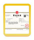 奎文注册公司